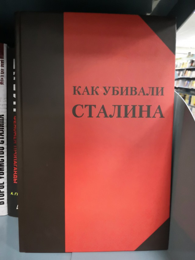 Чемпионат России по футболу, сезон 2019-2020(часть II)