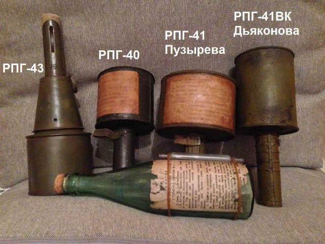Гранаты времен вов