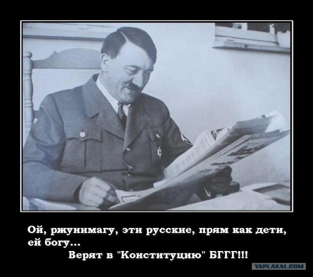 Креативы от Сердитых Художников ко Дню Конституции