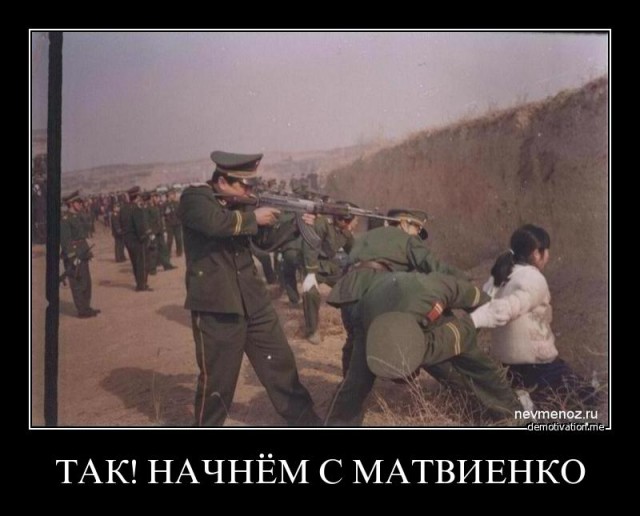 "Прощальный" календарь для Валентины Матвиенко