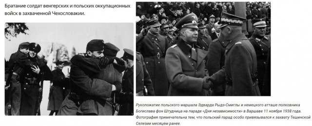 Сейм Польши уравнял ответственность Германии и СССР за начало войны
