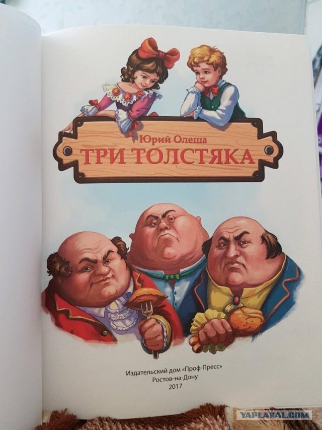 В борделе снова меняют вывески: «Единая Россия» поменяет название и объединится с Народным фронтом
