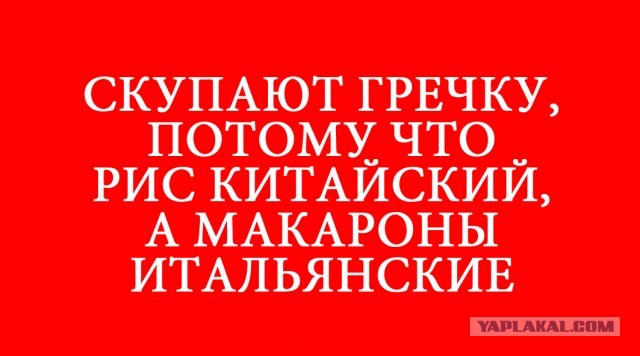 Бредзона 19.03.2020