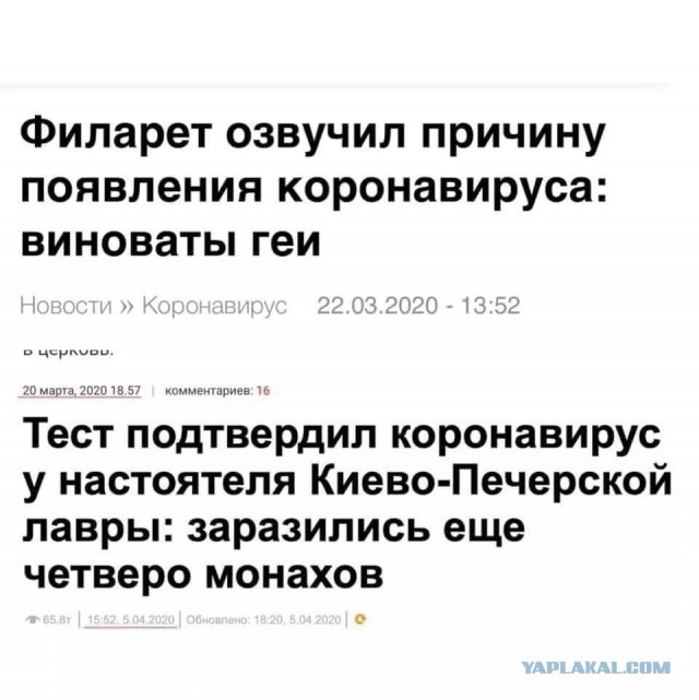 Не хочет к шефу
