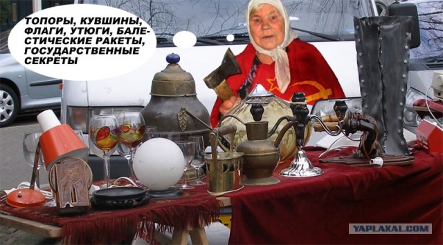 Фотожаба: Готовимся к первомаю