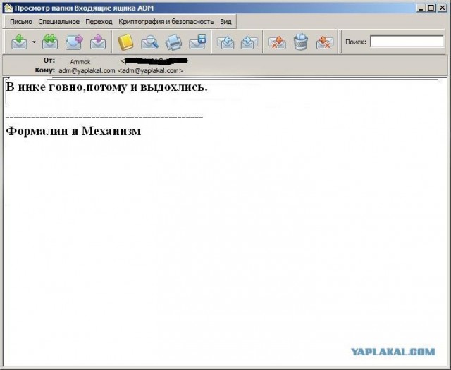 Почему меня забанили на ЯПлакалъ?