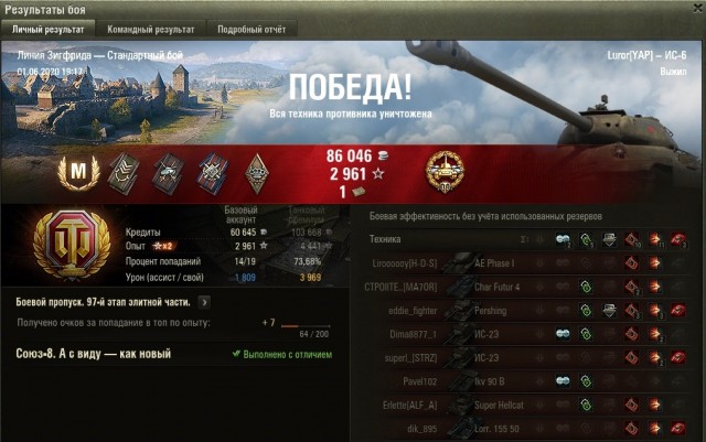 Wargaming 59