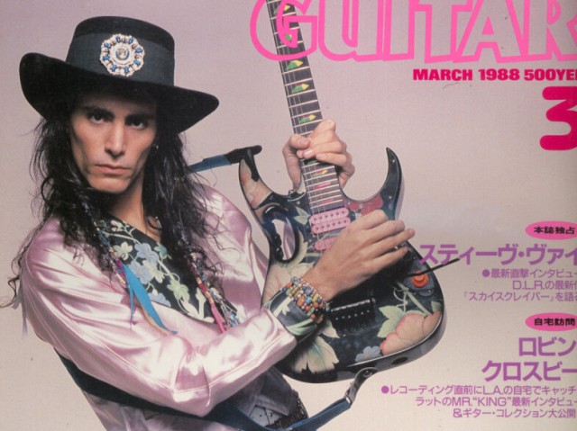 Стив Вай - гитарист, который играл в 10 группах