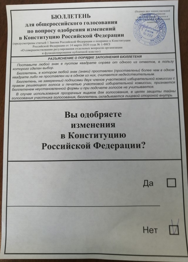 Первый пошел