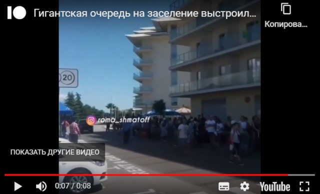 У отелей Сочи огромные очереди на заселение