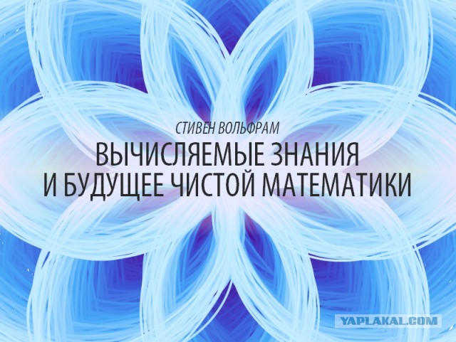 Заявление РБК: почему уголовное дело Ивана Сафронова — это очень важно