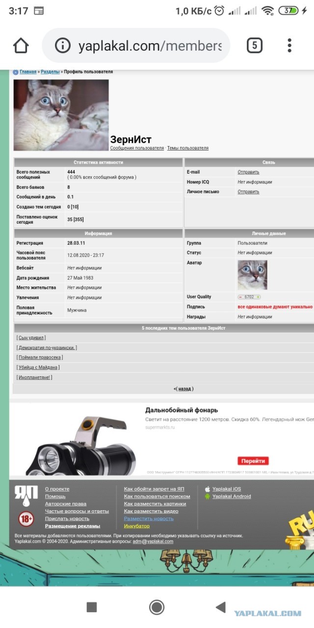 Фашизмом попахивает