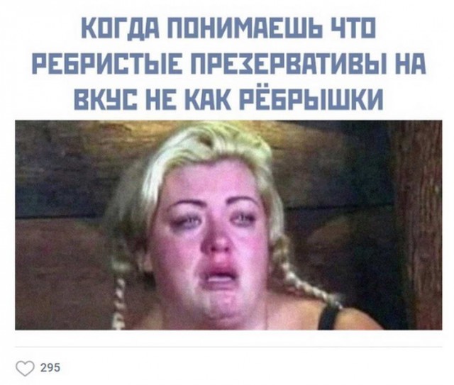 Пятница. И немного слегка пошлых картинок с надписями и без 16+ (14.08)