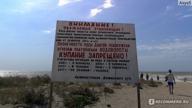 Северный Кавказ, от Каспийского до Азовского моря
