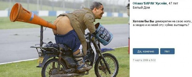 Хотели бы вы?..