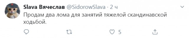 Бредзона 09.09.2020