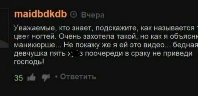 Расслабуха в эти выходные