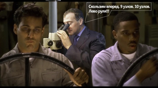 Фотожаба: Диалог с оппозицией