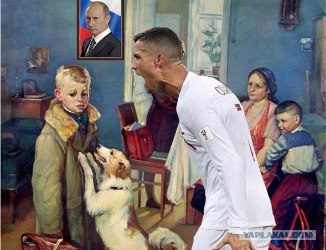 Жабим Рональдо