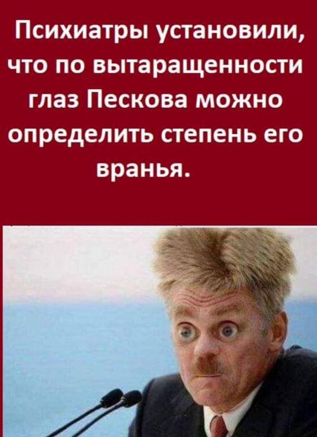 Бредзона 28.12.20