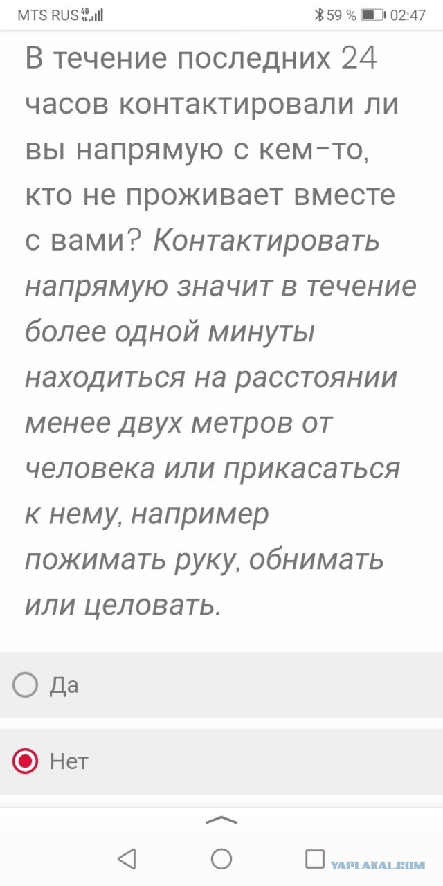 «Наступит массовая гибель»: в Екатеринбурге раздают листовки против прививок от коронавируса