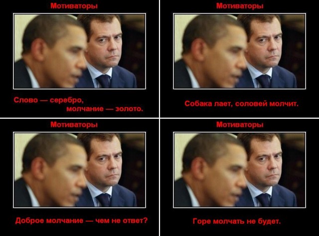 Саммит в Сеуле 2012