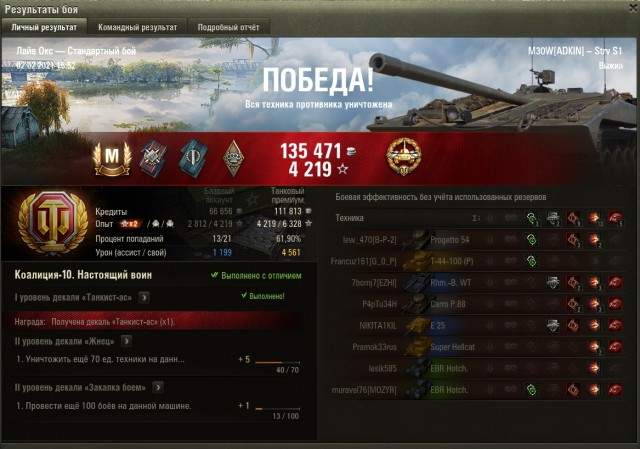 Wargaming 60
