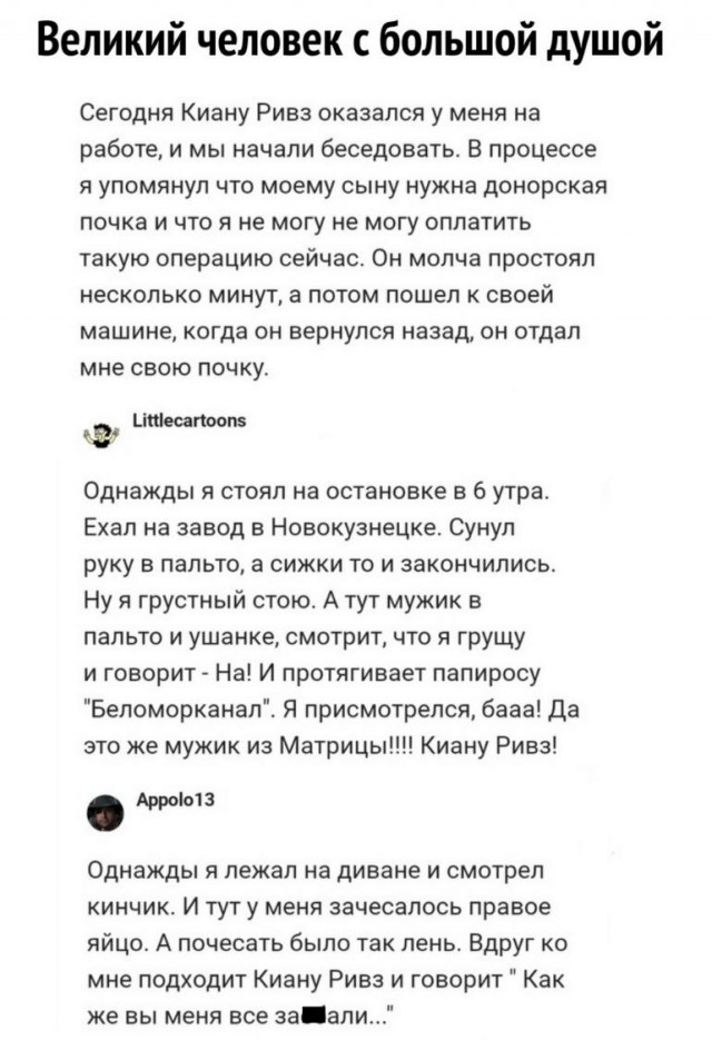 Бредзона 07.02.21