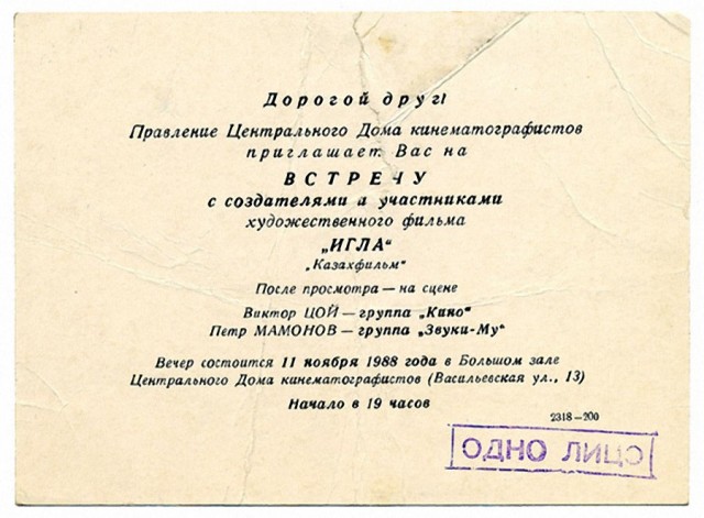 Прошлое, далёкое и не очень - 13