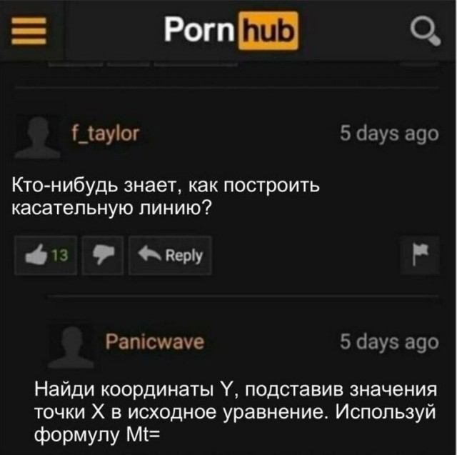 Кретинизмы из ЛМ и ЛЩ 17.03.21