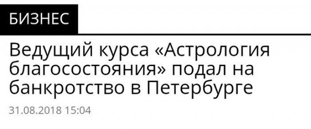 Продавцы воздуха: о людях, торгующих онлайн-курсами