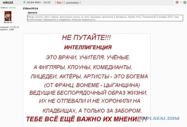 Лидер «Ногу свело» заявил о переносе концертов из-за давления на организаторов: «Вызвали в какие-то важные кабинеты»