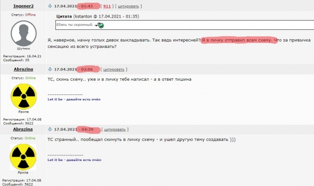 Папа и дочка