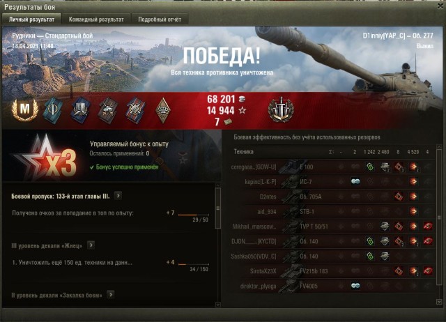 Wargaming 60