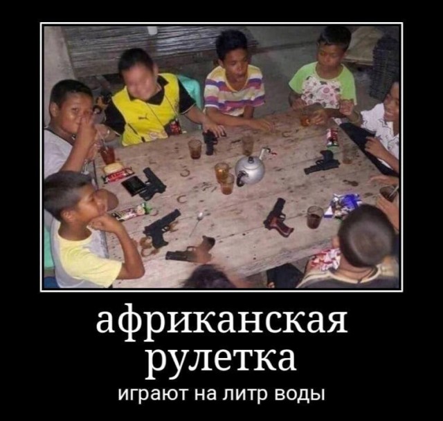 Аморальная деградация