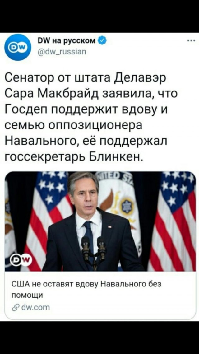 В Кремле предупредили, что им безразлична реакция США на смерть Навального