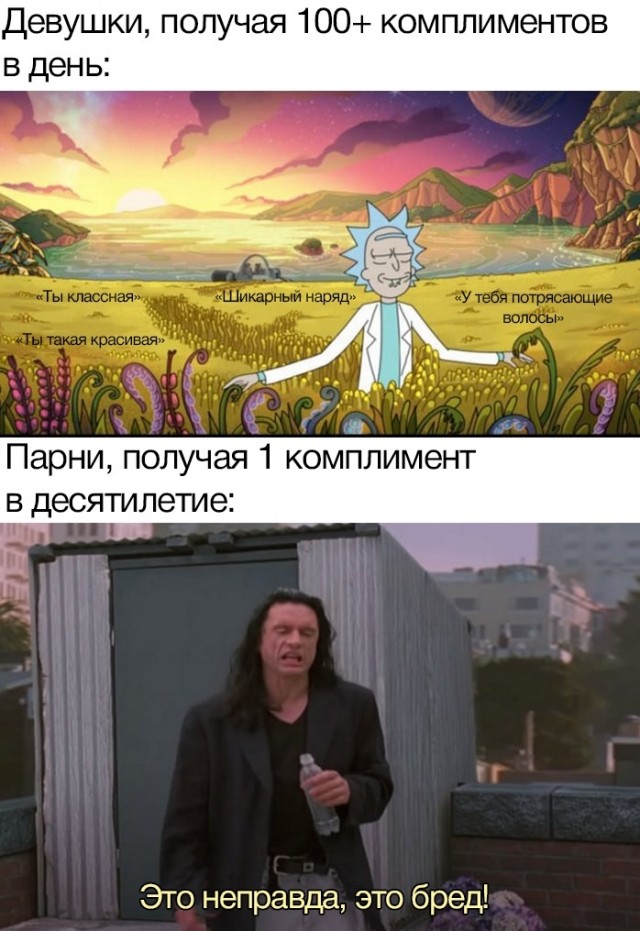 Так себе картинки 07.06.21