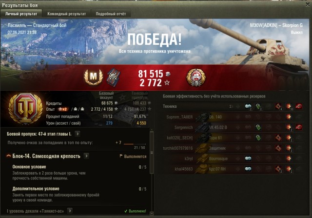 Wargaming 60