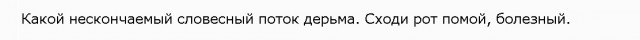 Вопрос к секте пешеход_должен_убедиться