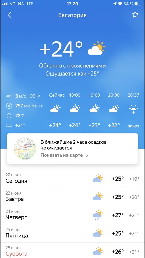 Жара испепеляет центральную часть России