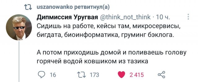 Картинки всякие 04.07.21