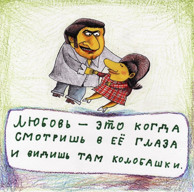 Просто подборка картинок с подписЯми