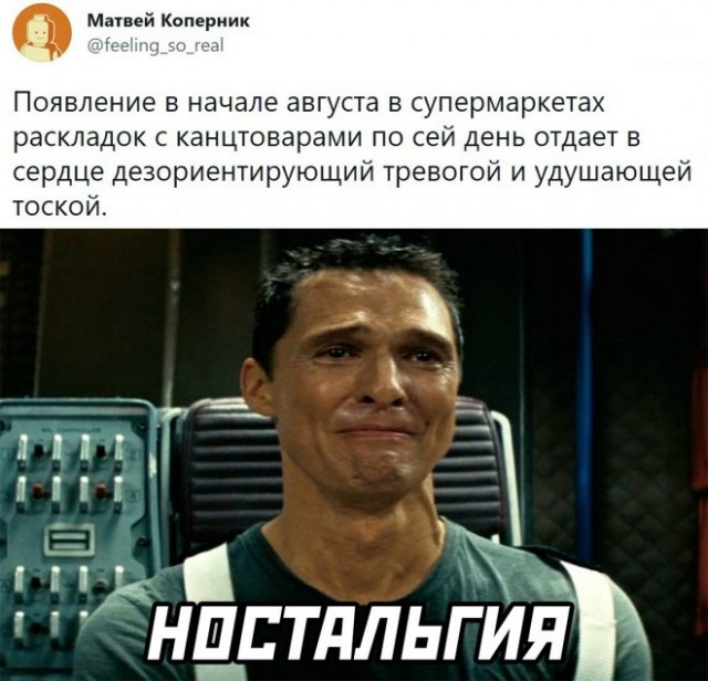 Так себе картинки 07.08.21