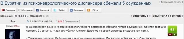 Не могу не предложить (Пардонте, но чую народу НАДО!))