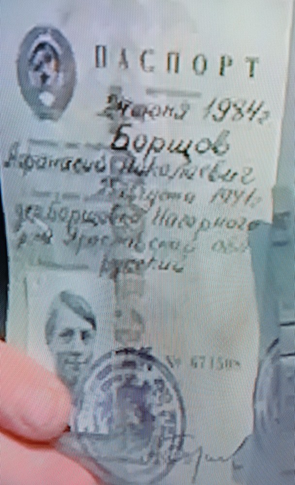 Только одно фото