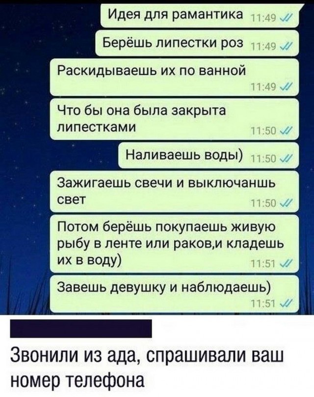 Картинки и мемы, всем прекрасных выходных