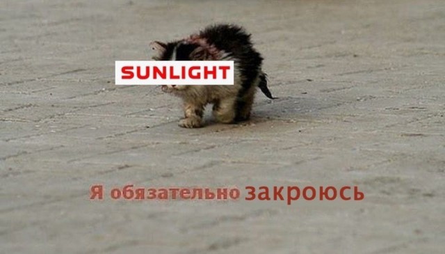 Когда ты за*бал даже арендодателя 