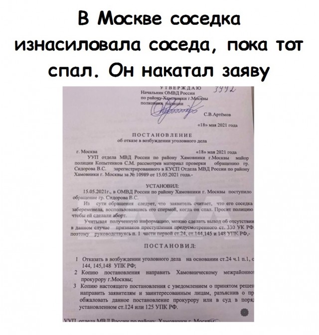 Весёлый полтишок 26.09