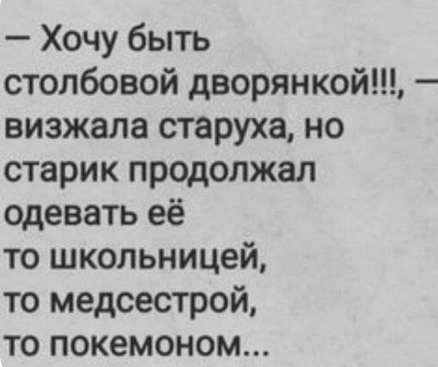 Картинки и мемы для настроения 13.10.2021