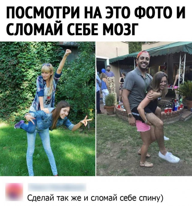 Отовсюду обо всем